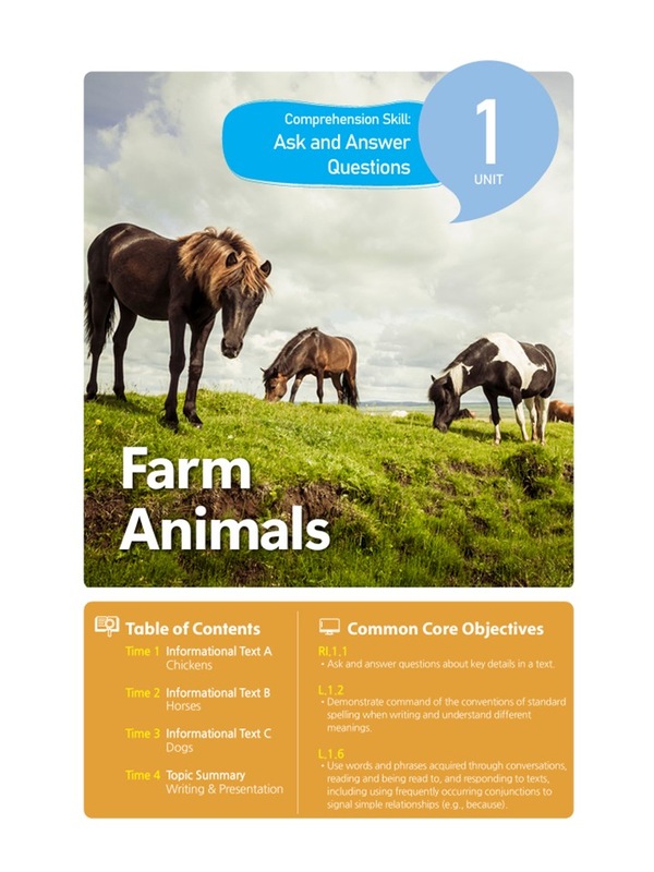 공터영어 Farm Animals 원서