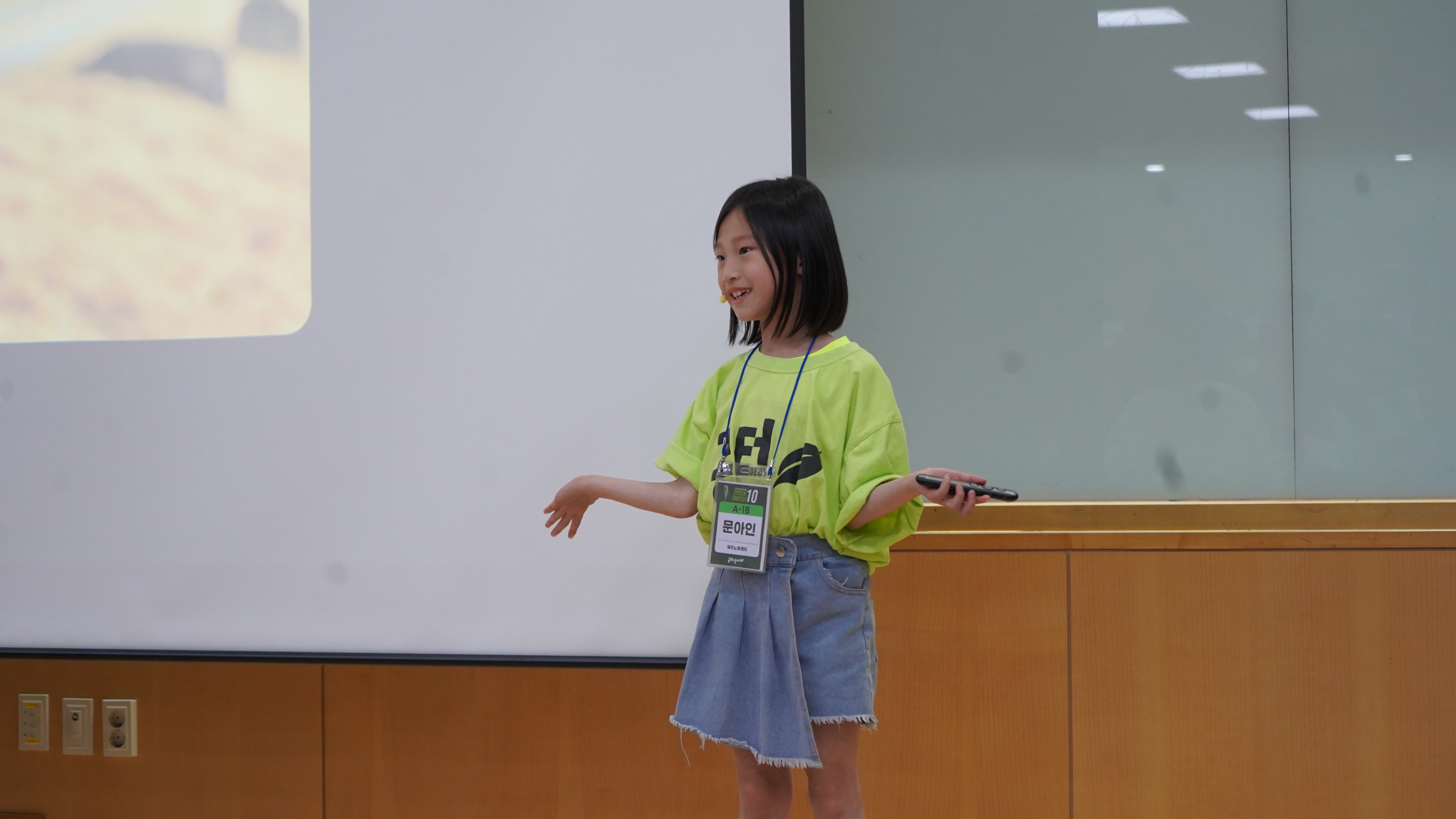 2026공터영어스피치콘테스트금상문아인