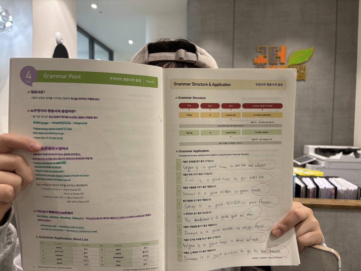 영어를 배우는 것 보다 더 중요한 것 본문 이미지