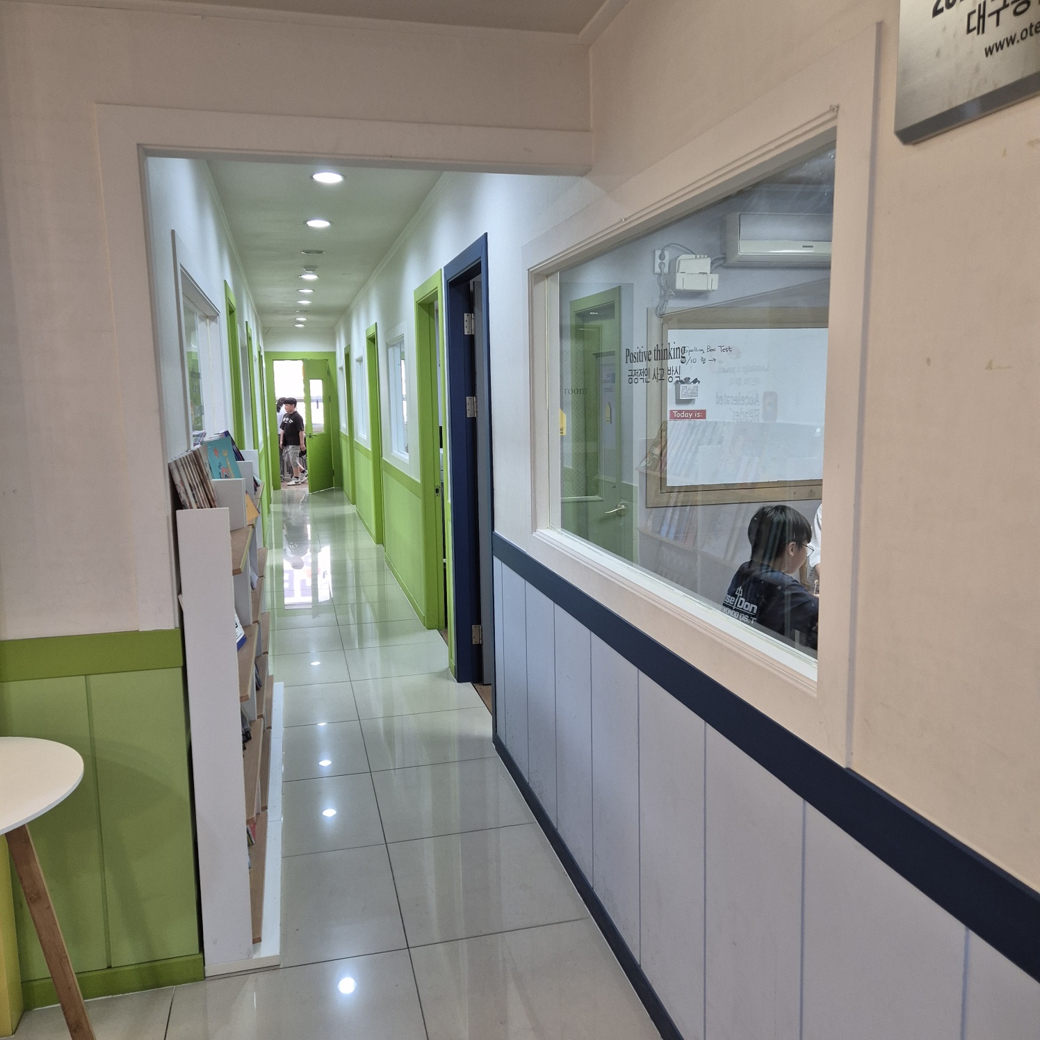 대구동천센터 내부전경