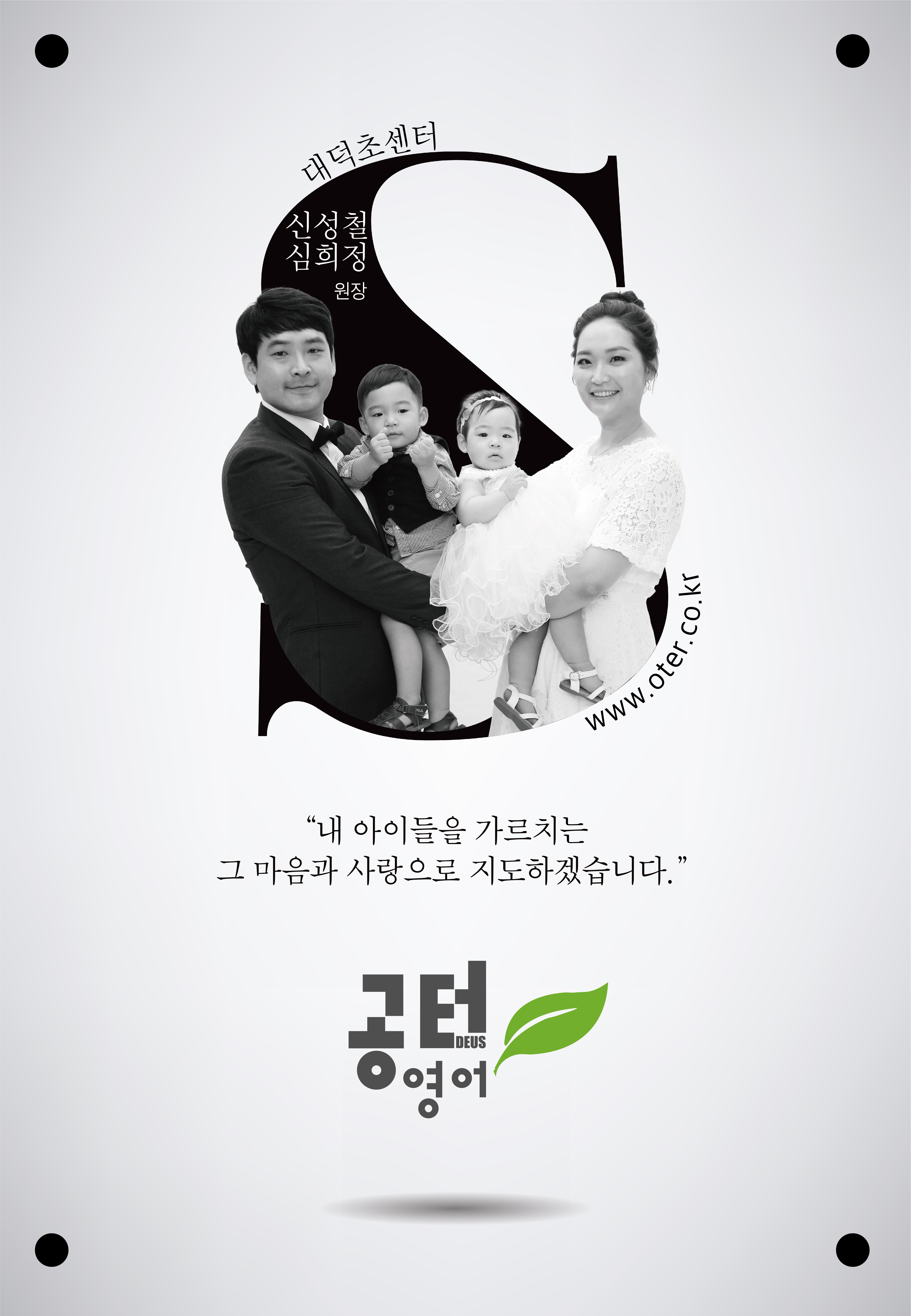 심희정 원장님 프로필 이미지