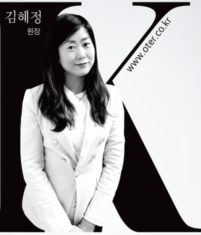김혜정 원장님 프로필 이미지
