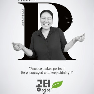 위수빈 원장님 프로필 이미지