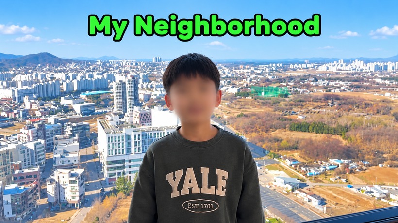 초등영어학원 선택, 지금보다 다음을 보는 기준 본문 이미지