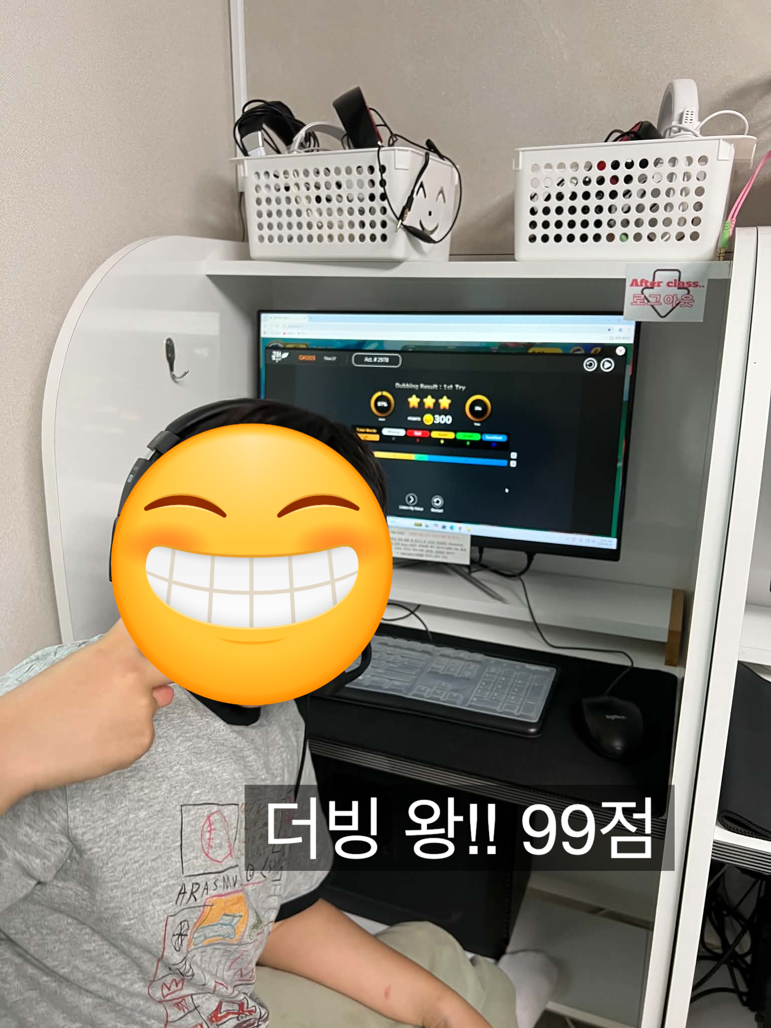 말 많은 우리 친구, 드디어 영어를 읽기 시작했어요! 본문 이미지