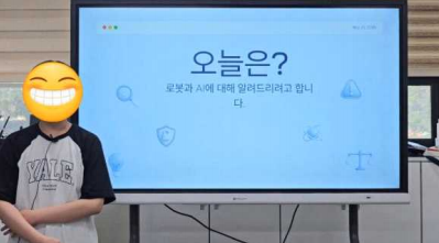 영통 영어수학학원 선택, 황골마을센터가 아이의 성장을 바라보는 3가지 기준 본문 이미지