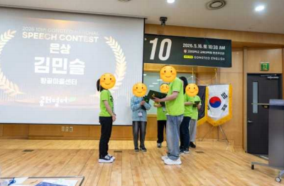 영통 영어수학학원 선택, 황골마을센터가 아이의 성장을 바라보는 3가지 기준 본문 이미지