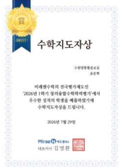 영통 영어수학학원 선택, 황골마을센터가 아이의 성장을 바라보는 3가지 기준 본문 이미지