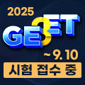 GEET