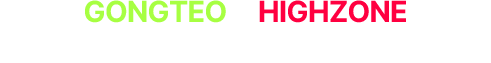 GONGTEO & HIGHZONE Business Conference 2026