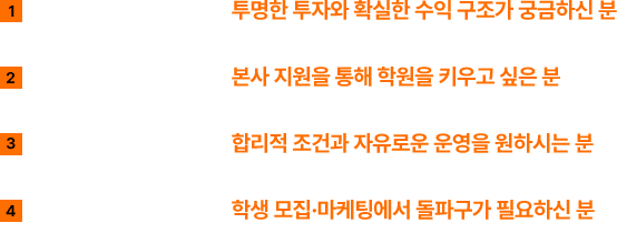 왜 참석해야할까요