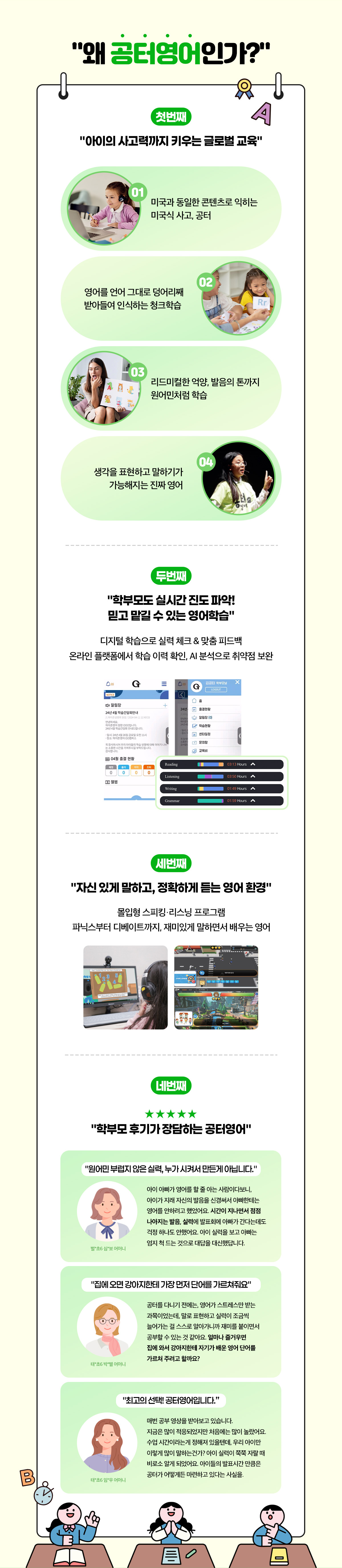 3월 신학기 이벤트 3 모바일