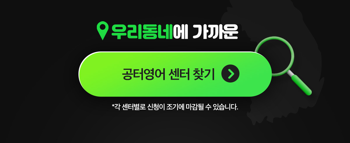 3월 신학기 이벤트 2 PC