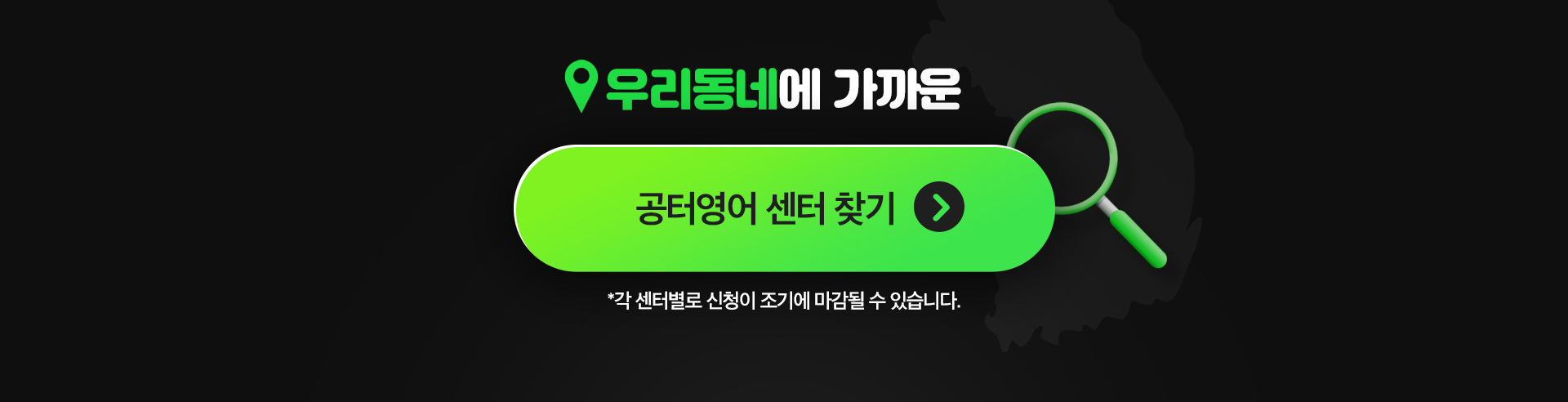 3월 신학기 이벤트 2 PC